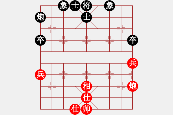 象棋棋譜圖片：海上升明月(5段)-和-英雄恨(5段) - 步數(shù)：70 