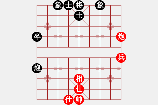 象棋棋譜圖片：海上升明月(5段)-和-英雄恨(5段) - 步數(shù)：72 