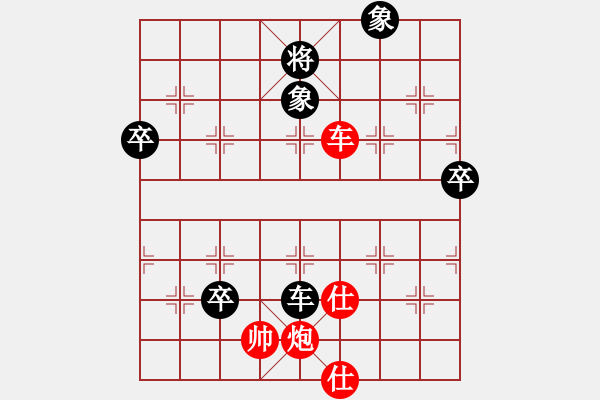 象棋棋譜圖片：鄉(xiāng)長埠頭(1段)-負-醉鬼盧三(2段) - 步數(shù)：100 