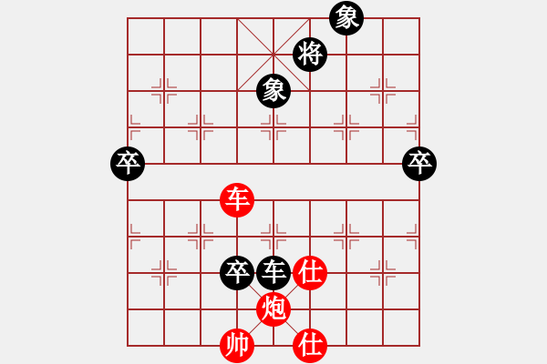 象棋棋譜圖片：鄉(xiāng)長埠頭(1段)-負-醉鬼盧三(2段) - 步數(shù)：110 