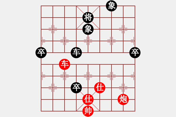 象棋棋譜圖片：鄉(xiāng)長埠頭(1段)-負-醉鬼盧三(2段) - 步數(shù)：120 