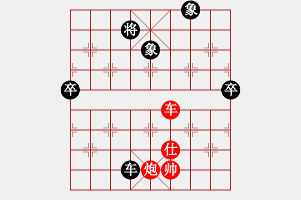 象棋棋譜圖片：鄉(xiāng)長埠頭(1段)-負-醉鬼盧三(2段) - 步數(shù)：130 