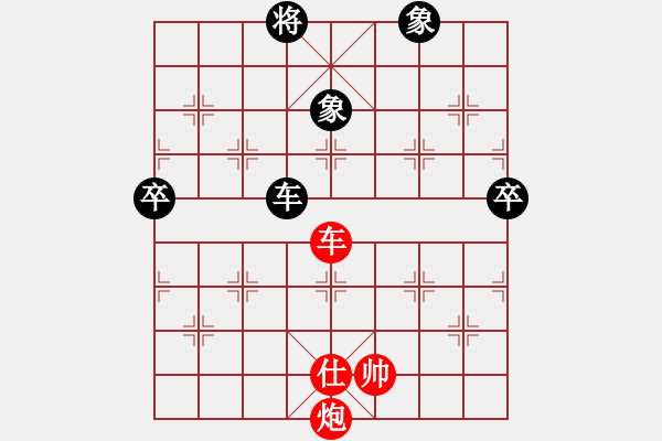 象棋棋譜圖片：鄉(xiāng)長埠頭(1段)-負-醉鬼盧三(2段) - 步數(shù)：140 