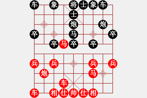 象棋棋譜圖片：鄉(xiāng)長埠頭(1段)-負-醉鬼盧三(2段) - 步數(shù)：20 