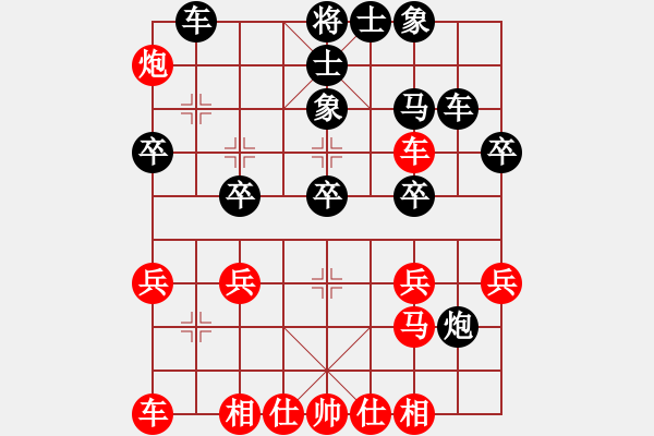 象棋棋譜圖片：鄉(xiāng)長埠頭(1段)-負-醉鬼盧三(2段) - 步數(shù)：30 