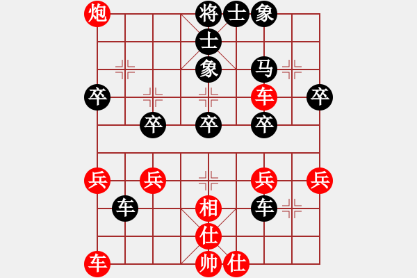 象棋棋譜圖片：鄉(xiāng)長埠頭(1段)-負-醉鬼盧三(2段) - 步數(shù)：40 