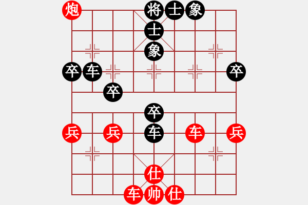 象棋棋譜圖片：鄉(xiāng)長埠頭(1段)-負-醉鬼盧三(2段) - 步數(shù)：50 