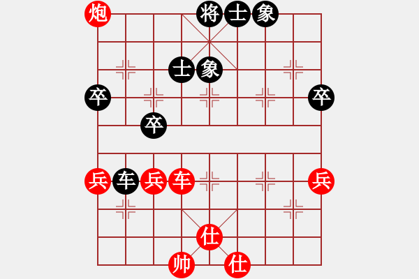 象棋棋譜圖片：鄉(xiāng)長埠頭(1段)-負-醉鬼盧三(2段) - 步數(shù)：60 