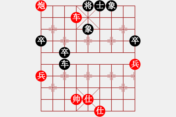 象棋棋譜圖片：鄉(xiāng)長埠頭(1段)-負-醉鬼盧三(2段) - 步數(shù)：70 