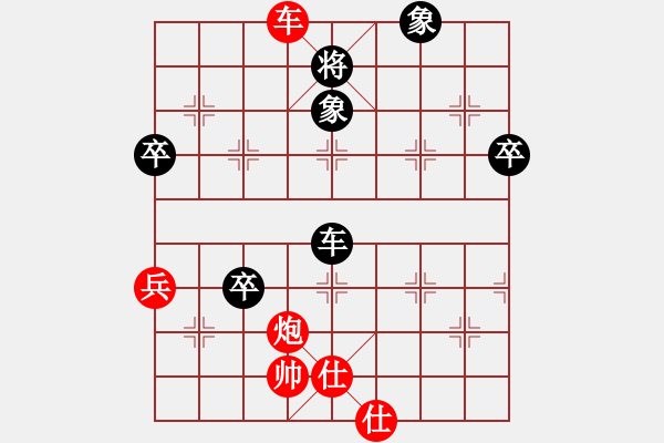 象棋棋譜圖片：鄉(xiāng)長埠頭(1段)-負-醉鬼盧三(2段) - 步數(shù)：80 