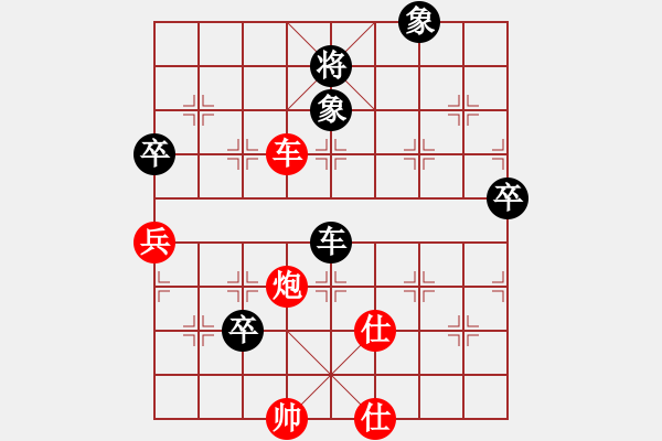 象棋棋譜圖片：鄉(xiāng)長埠頭(1段)-負-醉鬼盧三(2段) - 步數(shù)：90 