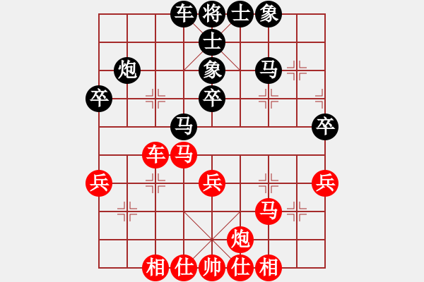 象棋棋譜圖片：趙金成 先和 程進(jìn)超 - 步數(shù)：40 