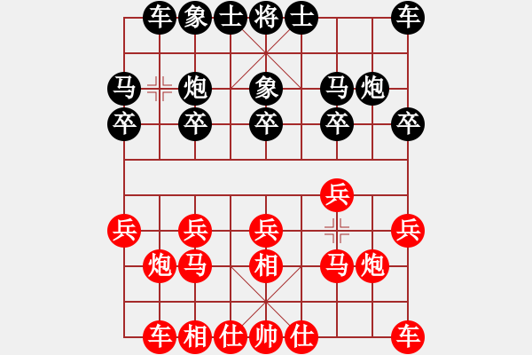 象棋棋譜圖片：2021.7.4.3多樂(lè)五分鐘先勝飛相對(duì)進(jìn)左馬 - 步數(shù)：10 