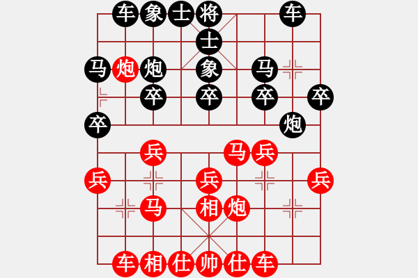 象棋棋譜圖片：2021.7.4.3多樂(lè)五分鐘先勝飛相對(duì)進(jìn)左馬 - 步數(shù)：20 