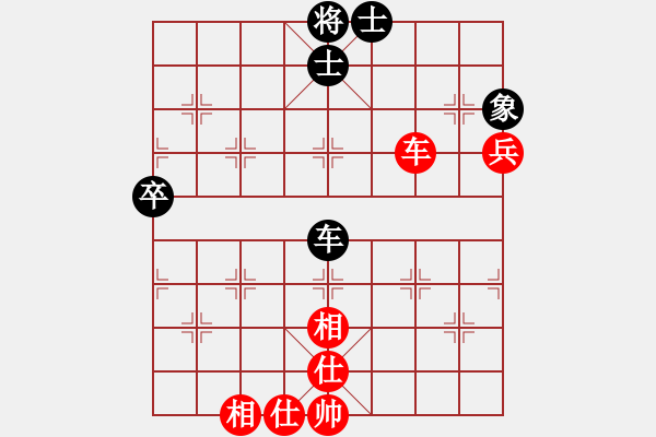 象棋棋谱图片：第09轮 第04台 广西 韦海东 先和 广东 程宇东 - 步数：100 
