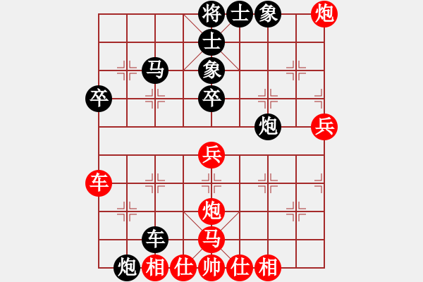 象棋棋谱图片：第09轮 第04台 广西 韦海东 先和 广东 程宇东 - 步数：50 