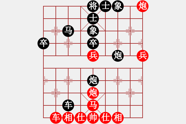 象棋棋谱图片：第09轮 第04台 广西 韦海东 先和 广东 程宇东 - 步数：60 