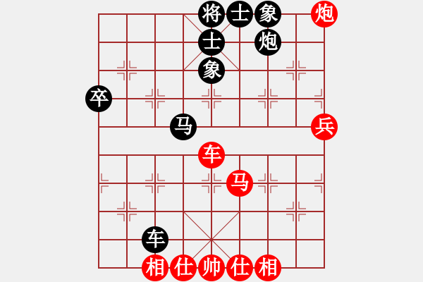 象棋棋谱图片：第09轮 第04台 广西 韦海东 先和 广东 程宇东 - 步数：70 