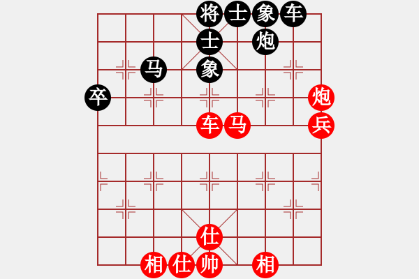 象棋棋谱图片：第09轮 第04台 广西 韦海东 先和 广东 程宇东 - 步数：80 