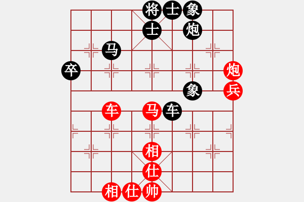 象棋棋谱图片：第09轮 第04台 广西 韦海东 先和 广东 程宇东 - 步数：90 