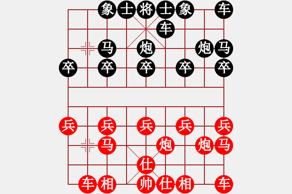 象棋棋譜圖片：棋樂無比[2694635814] -VS- 戰(zhàn)神[1612107761] - 步數(shù)：10 