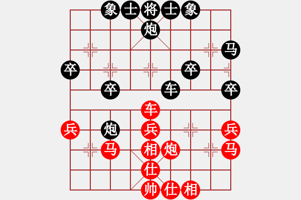 象棋棋譜圖片：棋樂無比[2694635814] -VS- 戰(zhàn)神[1612107761] - 步數(shù)：30 