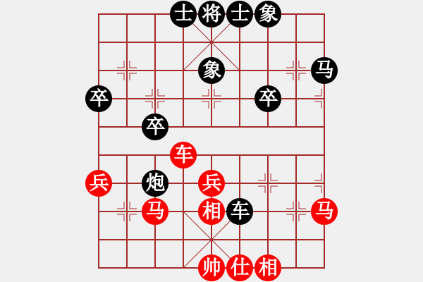 象棋棋譜圖片：棋樂無比[2694635814] -VS- 戰(zhàn)神[1612107761] - 步數(shù)：40 