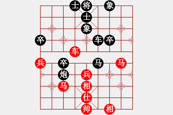 象棋棋譜圖片：棋樂無比[2694635814] -VS- 戰(zhàn)神[1612107761] - 步數(shù)：50 