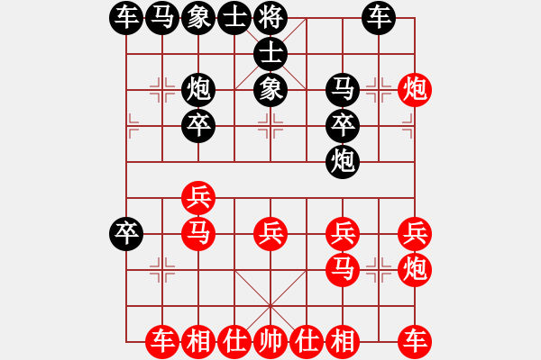 象棋棋譜圖片：第三屆學(xué)府杯第9輪8臺：四川楊輝 先負(fù) 湖北柳大華 - 步數(shù)：20 