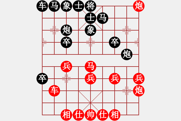 象棋棋譜圖片：第三屆學(xué)府杯第9輪8臺：四川楊輝 先負(fù) 湖北柳大華 - 步數(shù)：30 