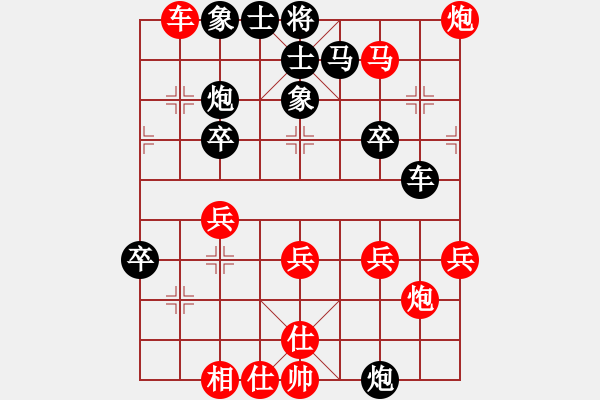 象棋棋譜圖片：第三屆學(xué)府杯第9輪8臺：四川楊輝 先負(fù) 湖北柳大華 - 步數(shù)：40 