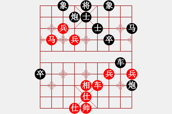 象棋棋譜圖片：第三屆學(xué)府杯第9輪8臺：四川楊輝 先負(fù) 湖北柳大華 - 步數(shù)：70 