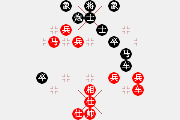 象棋棋譜圖片：第三屆學(xué)府杯第9輪8臺：四川楊輝 先負(fù) 湖北柳大華 - 步數(shù)：72 