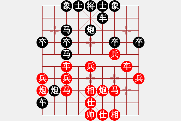 象棋棋譜圖片：馭劍飛行(9段)-負(fù)-虎嘯天風(fēng)(月將) - 步數(shù)：30 