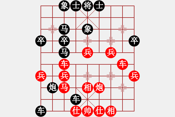 象棋棋譜圖片：馭劍飛行(9段)-負(fù)-虎嘯天風(fēng)(月將) - 步數(shù)：40 