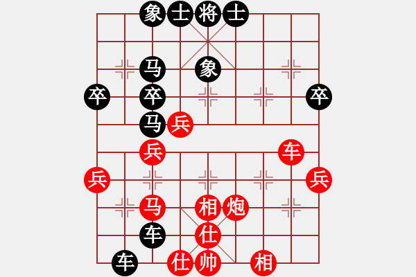 象棋棋譜圖片：馭劍飛行(9段)-負(fù)-虎嘯天風(fēng)(月將) - 步數(shù)：50 