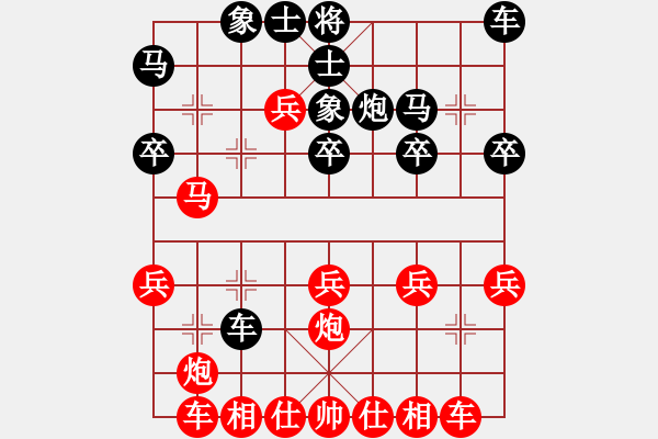 象棋棋譜圖片：第一輪杭州夏輝華勝上海王鑫海 - 步數(shù)：30 