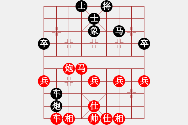 象棋棋譜圖片：第一輪杭州夏輝華勝上海王鑫海 - 步數(shù)：50 