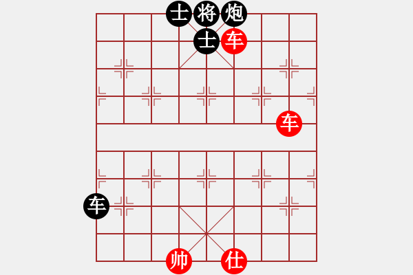 象棋棋譜圖片：李義庭         先和 季本涵         - 步數(shù)：104 