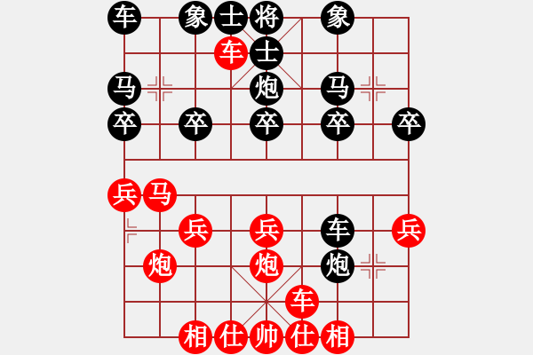 象棋棋谱图片：李义庭         先和 季本涵         - 步数：20 