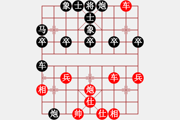 象棋棋譜圖片：李義庭         先和 季本涵         - 步數(shù)：40 