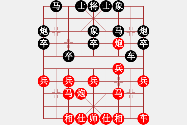 象棋棋譜圖片：小棋豬(北斗)-勝-棋界豪杰(地煞) - 步數(shù)：20 