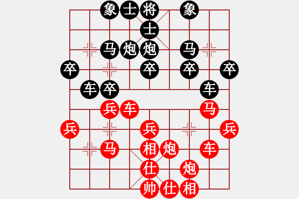 象棋棋譜圖片：浙江波爾軸承 趙鑫鑫 勝 湖南象棋 謝業(yè)枧 - 步數(shù)：30 