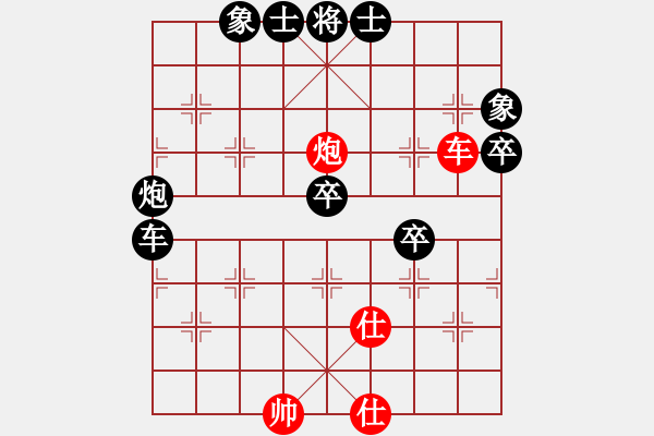 象棋棋譜圖片：黑旋風(fēng)李逵(月將)-負(fù)-我愛佳佳(9段) - 步數(shù)：100 