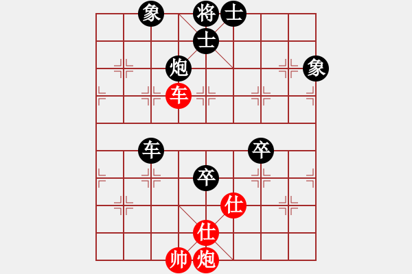 象棋棋譜圖片：黑旋風(fēng)李逵(月將)-負(fù)-我愛佳佳(9段) - 步數(shù)：120 