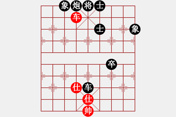 象棋棋譜圖片：黑旋風(fēng)李逵(月將)-負(fù)-我愛佳佳(9段) - 步數(shù)：130 