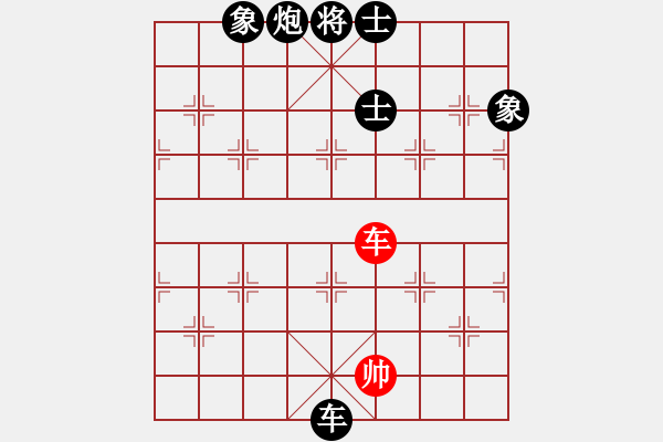 象棋棋譜圖片：黑旋風(fēng)李逵(月將)-負(fù)-我愛佳佳(9段) - 步數(shù)：139 