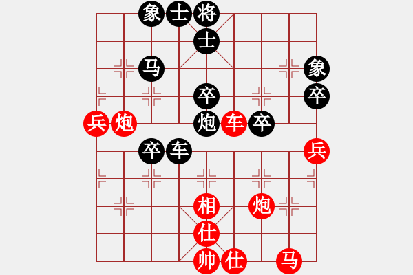 象棋棋譜圖片：黑旋風(fēng)李逵(月將)-負(fù)-我愛佳佳(9段) - 步數(shù)：50 