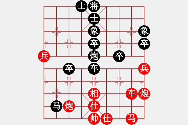 象棋棋譜圖片：黑旋風(fēng)李逵(月將)-負(fù)-我愛佳佳(9段) - 步數(shù)：60 