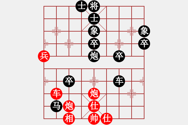 象棋棋譜圖片：黑旋風(fēng)李逵(月將)-負(fù)-我愛佳佳(9段) - 步數(shù)：70 